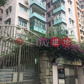 Fung King Building,Cha Liu Au, Kowloon