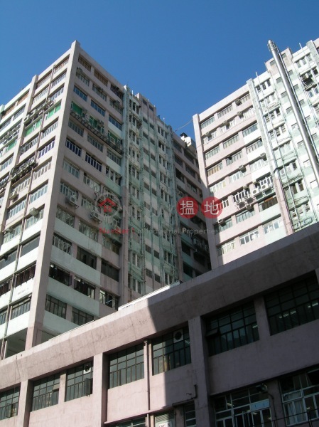 寶業大廈 (Po Yip Building) 荃灣東| ()(4)