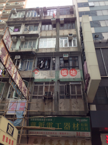 421A Reclamation Street (421A Reclamation Street) Mong Kok|搵地(OneDay)(5)