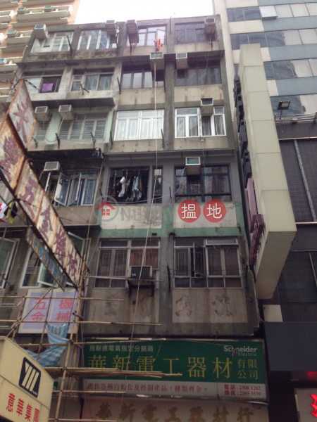 新填地街421A號 (421A Reclamation Street) 旺角|搵地(OneDay)(5)