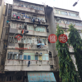 9A-9B Boundary Street,Sham Shui Po, Kowloon