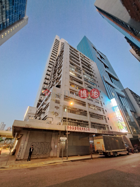 茂盛中心 (Mow Shing Centre) 大角咀| ()(5)