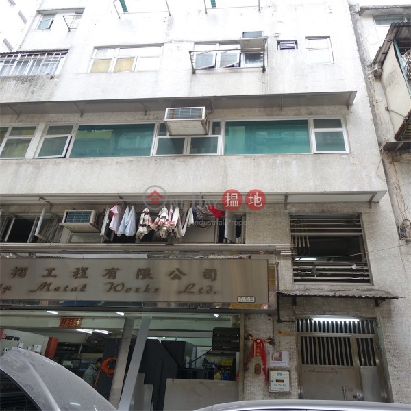 13-15 Kat On Street (吉安街13-15號),Wan Chai | ()(3)