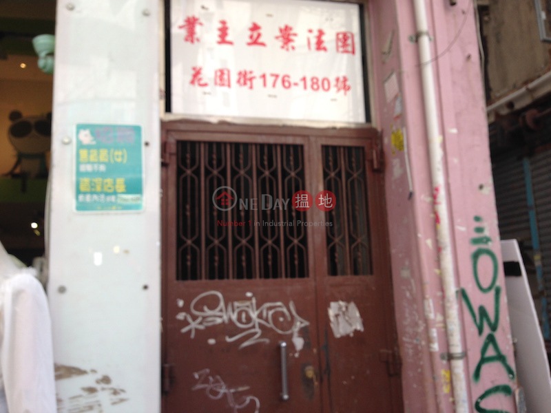 176-180 Fa Yuen Street (176-180 Fa Yuen Street ) Prince Edward|搵地(OneDay)(1)