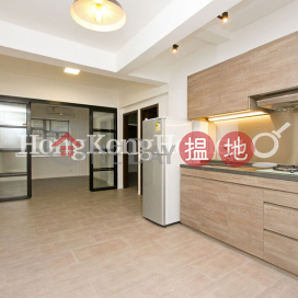 錦輝大廈兩房一廳單位出租