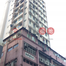茂盛大廈開放式單位出租, 茂盛大廈 Mosbert Mansion | 南區 (SOTHEBY-R592895-R)_0