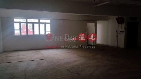 Winfield industrial building, Winfield Industrial Building 永發工業大廈 | Tuen Mun (johnn-05688)_0