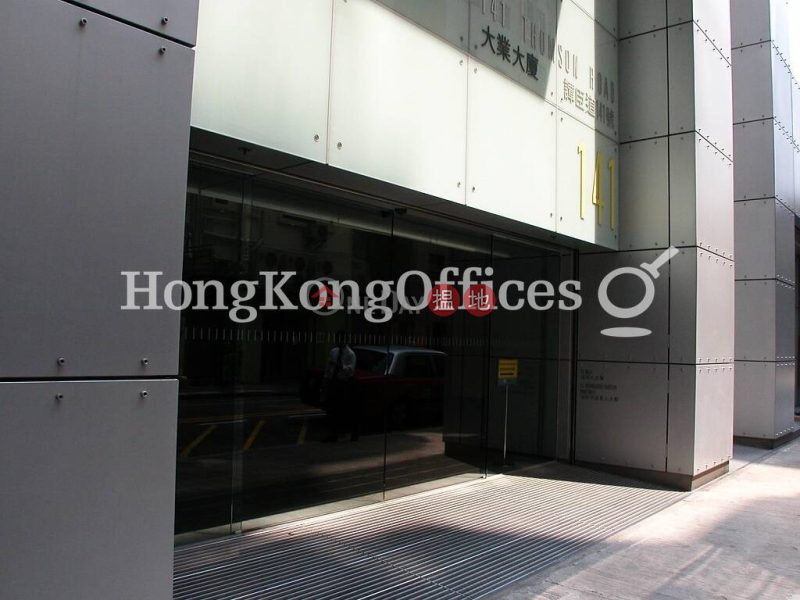 香港搵樓|租樓|二手盤|買樓| 搵地 | 寫字樓/工商樓盤-出租樓盤-大業大廈寫字樓租單位出租