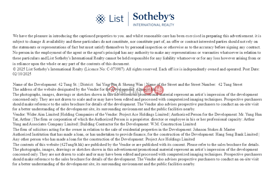 HK$ 4,300萬東成樓-中區|出售東成樓三房兩廳單位