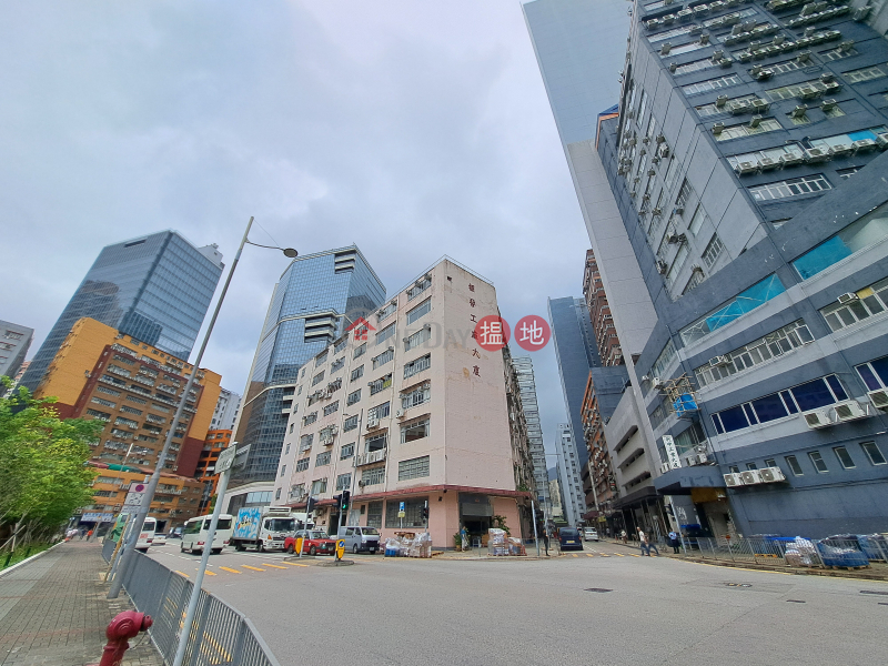 振發工廠大廈 (Chun Fat Factory Mansion) 新蒲崗| ()(2)