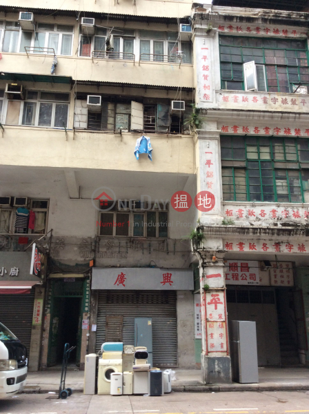 172 Yee Kuk Street (172 Yee Kuk Street) Sham Shui Po|搵地(OneDay)(3)