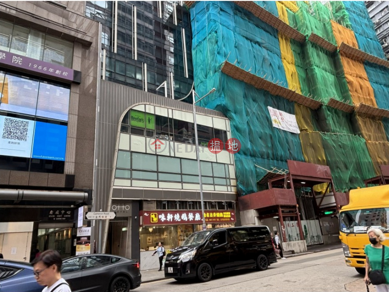 OTTO Hotel (康境酒店),Tsim Sha Tsui | ()(1)