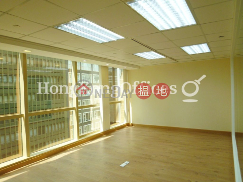 協成行中心寫字樓租單位出租, 協成行中心 Hip Shing Hong Centre | 中區 (HKO-1184-ACHR)_0