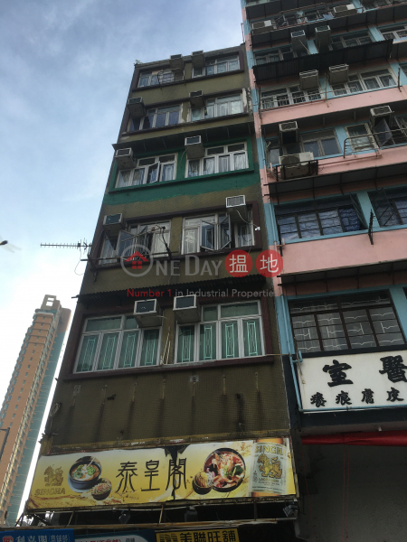 17 KAI TAK ROAD (17 KAI TAK ROAD) Kowloon City|搵地(OneDay)(1)