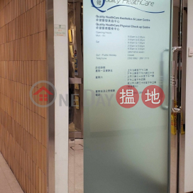 TEL: 98755238, East Point Centre 東角中心 | Wan Chai District (KEVIN-4613465149)_0