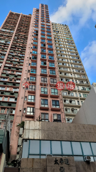 8 Peace Avenue (8 太平道),Mong Kok | ()(2)
