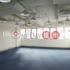 Office Unit for Rent at Connaught Commercial Building