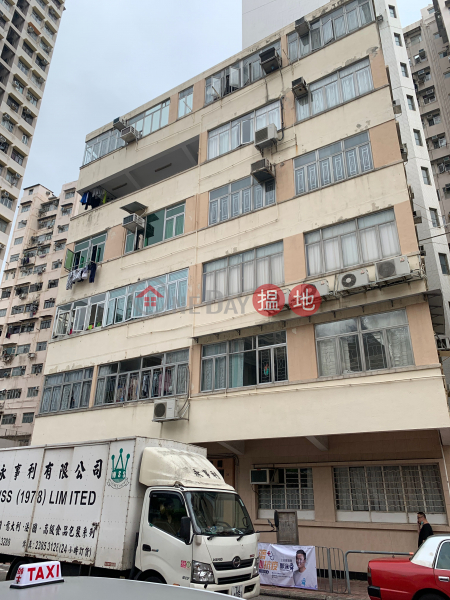 94 Ko Shan Road (94 Ko Shan Road) To Kwa Wan|搵地(OneDay)(1)