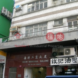 Ocean Industrial Building,Kwun Tong, Kowloon