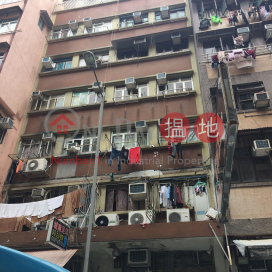 114 Apliu Street,Sham Shui Po, Kowloon