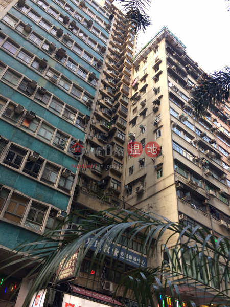 Hong Fu Building (康富大廈),Wan Chai | ()(1)