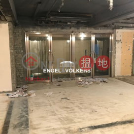尖沙咀開放式筍盤出售|住宅單位 | 嘉芙中心 Katherine House _0