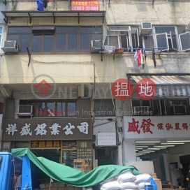 San Shing Avenue 43,Sheung Shui, New Territories