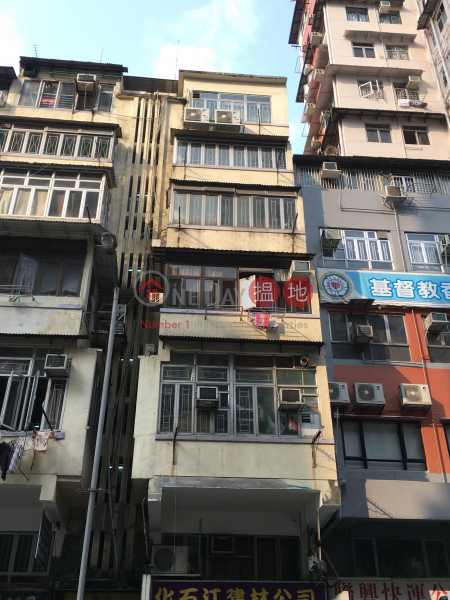 134 Yee Kuk Street (134 Yee Kuk Street) Sham Shui Po|搵地(OneDay)(1)