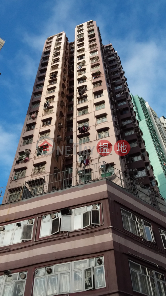 德大廈 (On Tak Building) 牛頭角|搵地(OneDay)(2)