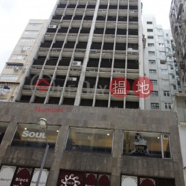 太興商業大廈寫字樓租單位出租 | 太興商業大廈 Tern Commercial Building _0