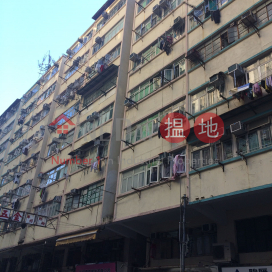 551 Fuk Wing Street,Cheung Sha Wan, Kowloon