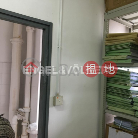 Studio Flat for Sale in Ap Lei Chau, Harbour Industrial Centre 港灣工貿中心 | Southern District (EVHK60202)_0
