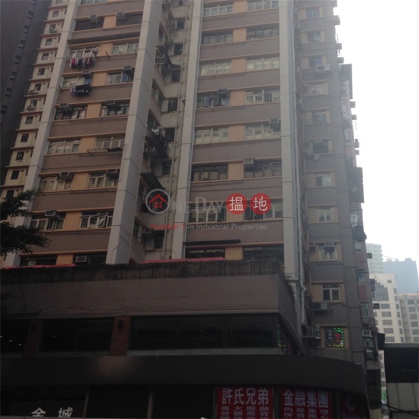Fortune Building (祥友大廈),Wan Chai | ()(4)