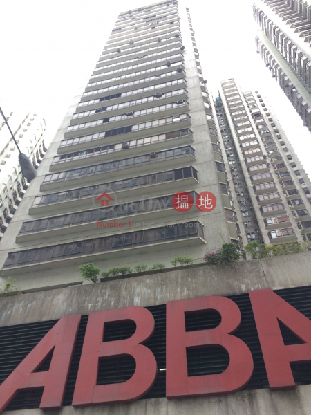 利群商業大廈 (ABBA Commercial Building) 香港仔|搵地(OneDay)(3)