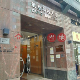 Convenient High-end Office Building in Kwun Tong District | Catic Building 航空科技大廈 _0