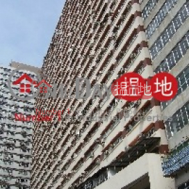 億萬工業中心, 億萬工業中心 Edwick Industrial Centre | 葵青 (poonc-04499)_0