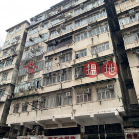 62 Lok Shan Road,To Kwa Wan, Kowloon