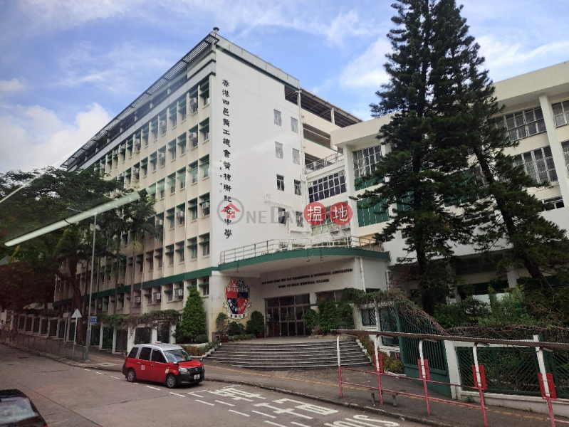 香港四邑商工總會黃棣珊紀念中學 (HKSYC&IA Wong Tai Shan Memorial College) 石硤尾| ()(2)