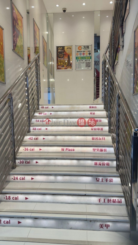 W Plaza, President Commercial Centre 總統商業大廈 | Yau Tsim Mong (JOEWONG-276483458)_0