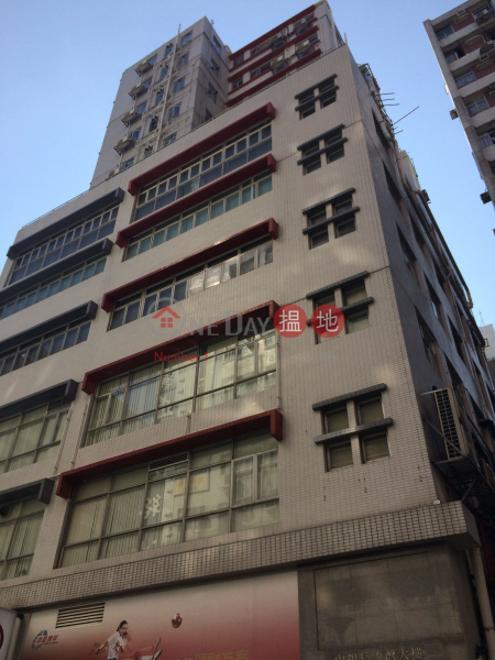 BOC Cheung Sha Wan Building (BOC Cheung Sha Wan Building) Sham Shui Po|搵地(OneDay)(3)