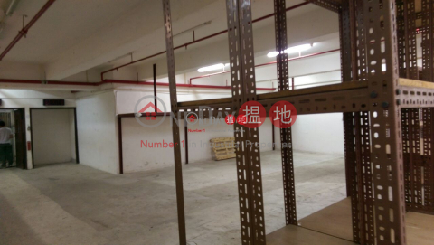 YU CHEUNG INDUSTRIAL BLDG|Sha TinYue Cheong Centre(Yue Cheong Centre)Rental Listings (eric.-03616)_0
