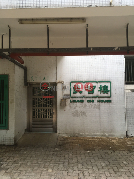 Leung King Estate - Leung Chi House Block 4 (Leung King Estate - Leung Chi House Block 4) Tuen Mun|搵地(OneDay)(2)