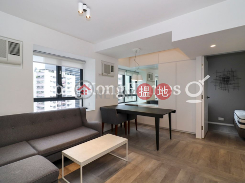 1 Bed Unit at Westlands Centre | For Sale | Westlands Centre 華蘭中心 _0