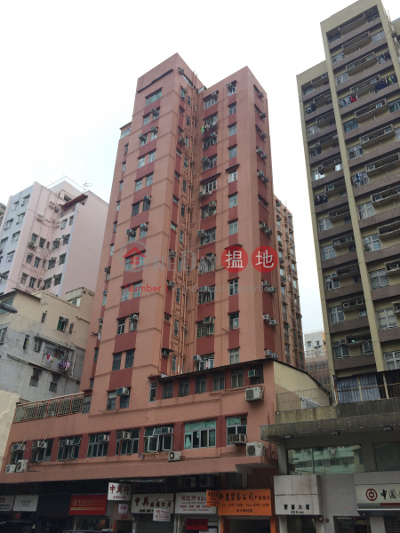 Melbourne Building (Melbourne Building) Sham Shui Po|搵地(OneDay)(1)