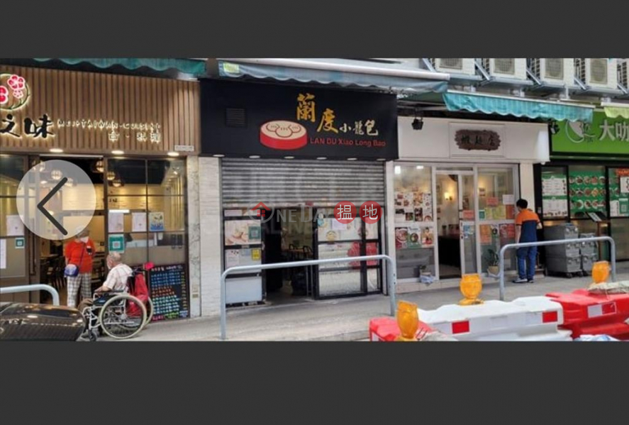 Shop for Rent in Wan Chai, Rialto Building 麗都大廈 Rental Listings | Wan Chai District (H000392010)