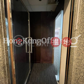 Office Unit for Rent at Eubank Plaza, Eubank Plaza 歐銀中心 | Central District (HKO-30247-ABFR)_0