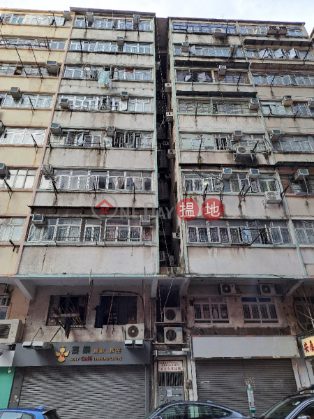 548 Fuk Wa Street (福華街548號),Cheung Sha Wan | ()(4)