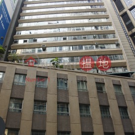 South China Building|南華大廈