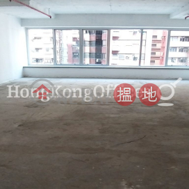 華懋交易廣場2期寫字樓租單位出租