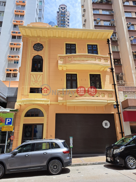 毓秀街11號 (11 Yuk Sau Street) 跑馬地| ()(4)